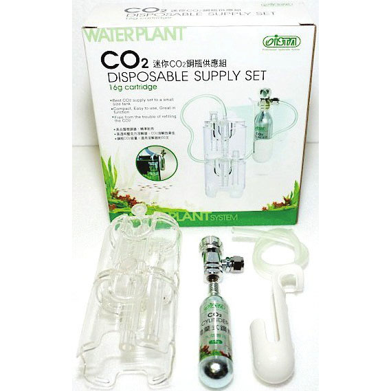 CO2 Cartridge Set